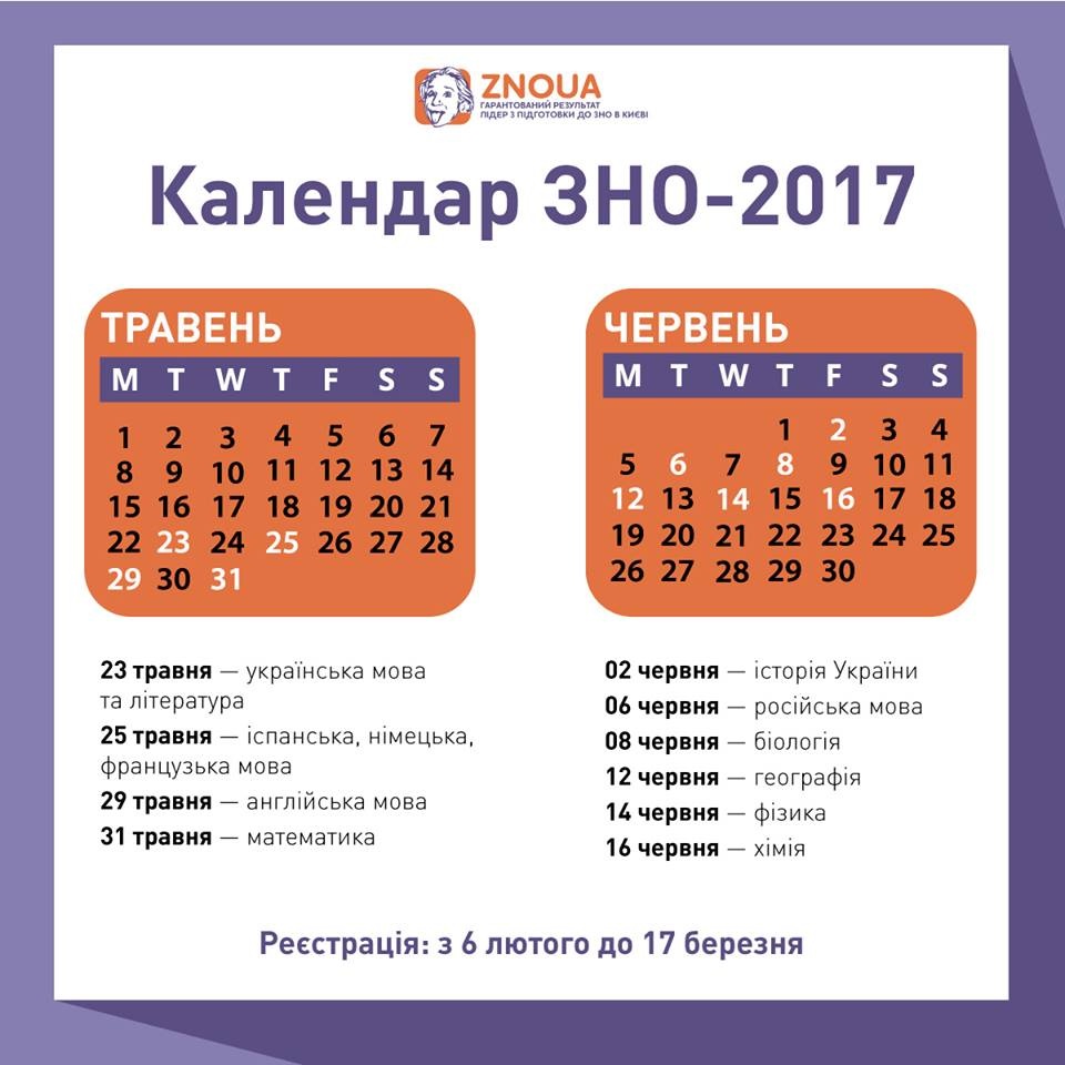 Kalendar2016